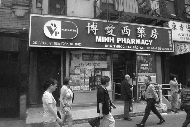 New York street scene