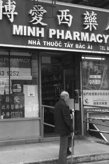 New York street scene