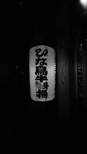 Paper lantern burning alone in a dark alley