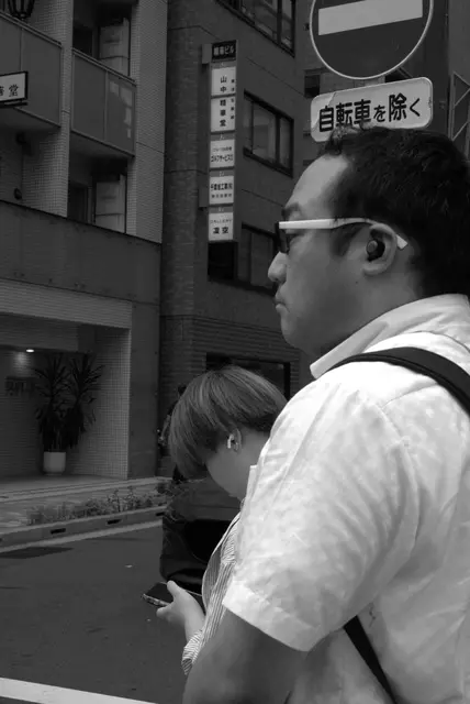 Tokyo street scene
